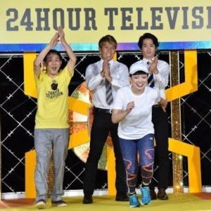 24時間テレビ2017