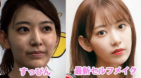宮脇咲良のすっぴんは 韓国メイクで顔変わりすぎ 変化を比較検証